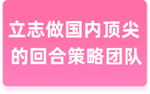跟我們合作(zuò)的理(lǐ)由