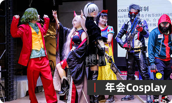 員(yuán)工(gōng)風(fēng)采